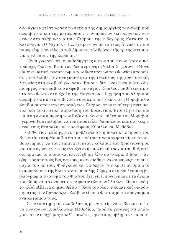 Page13