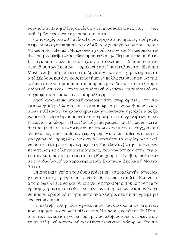 Page14
