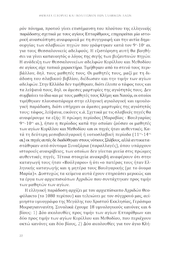 Page15
