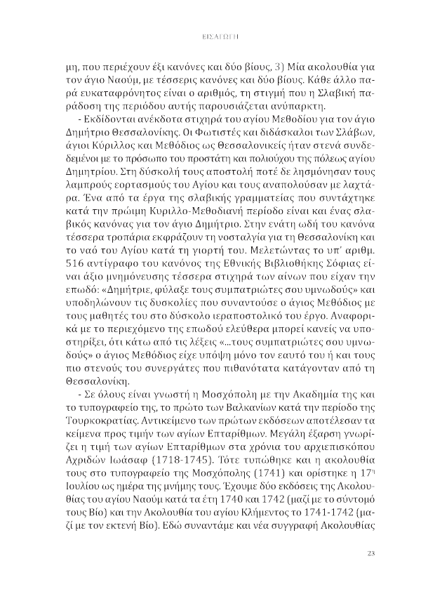 Page16