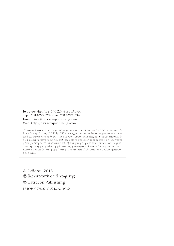 Page2