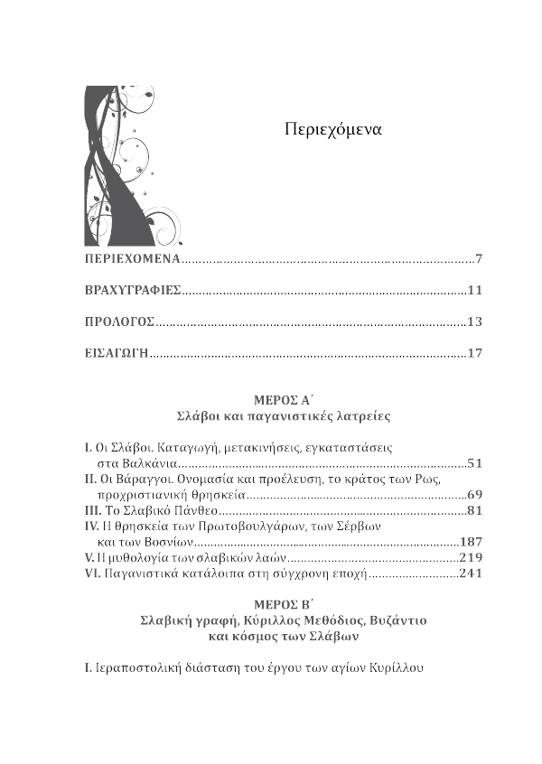 Page3