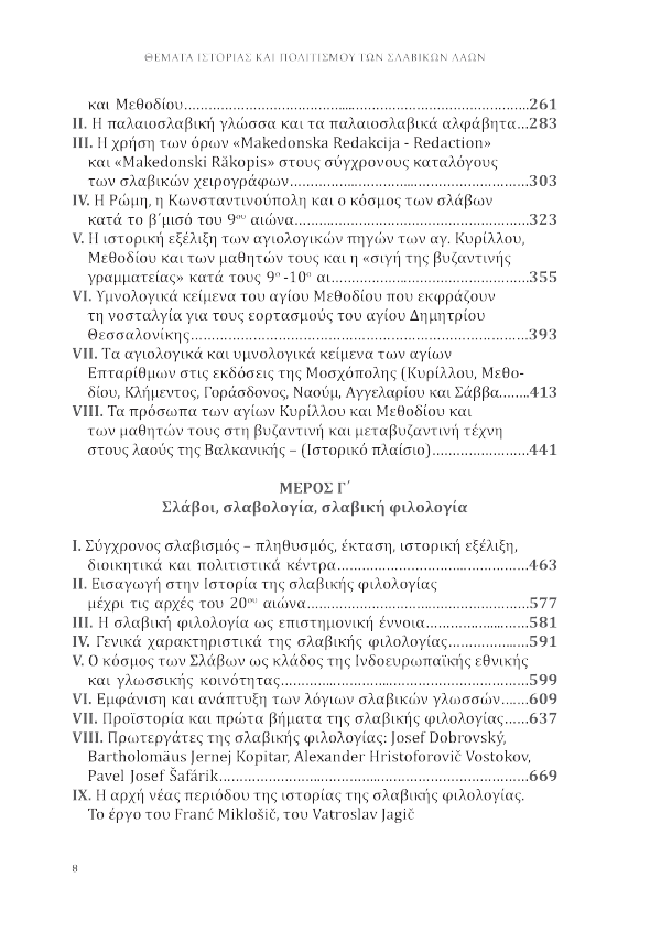 Page4