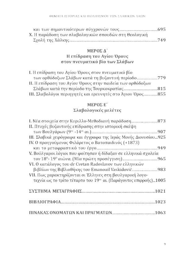 Page5