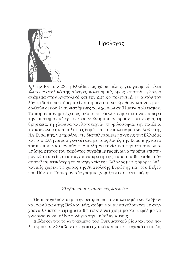 Page6
