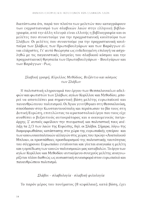 Page7