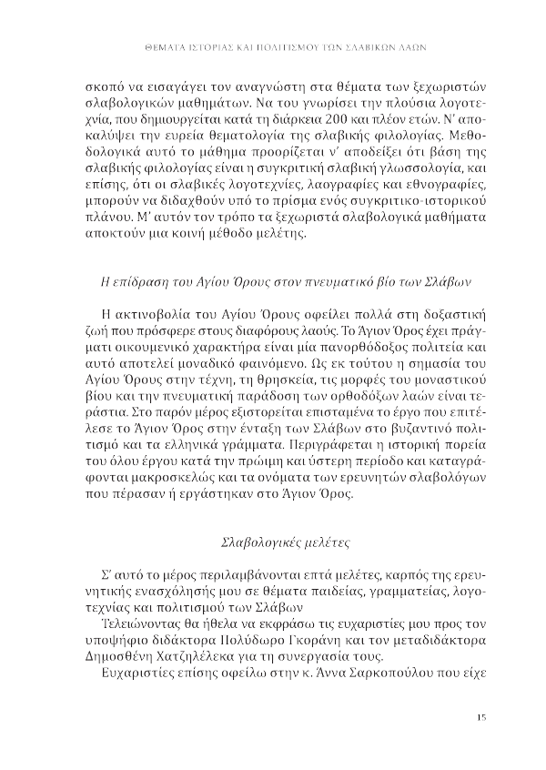 Page8