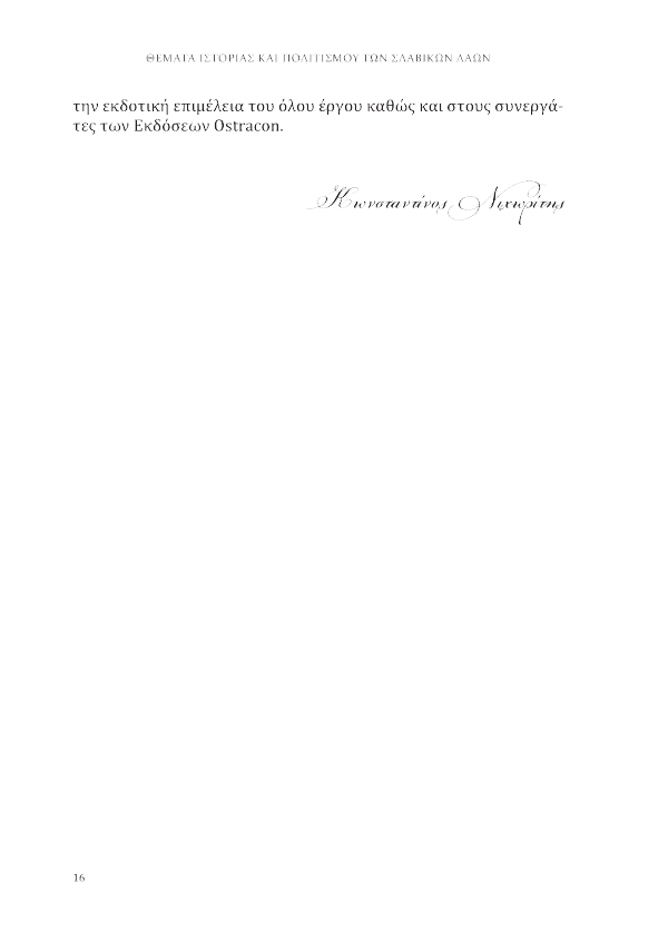 Page9