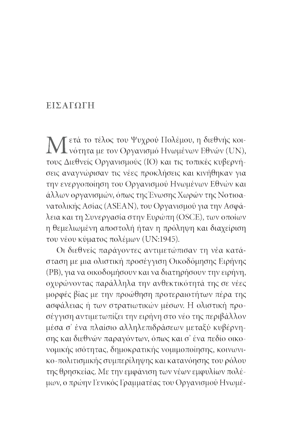 Page10