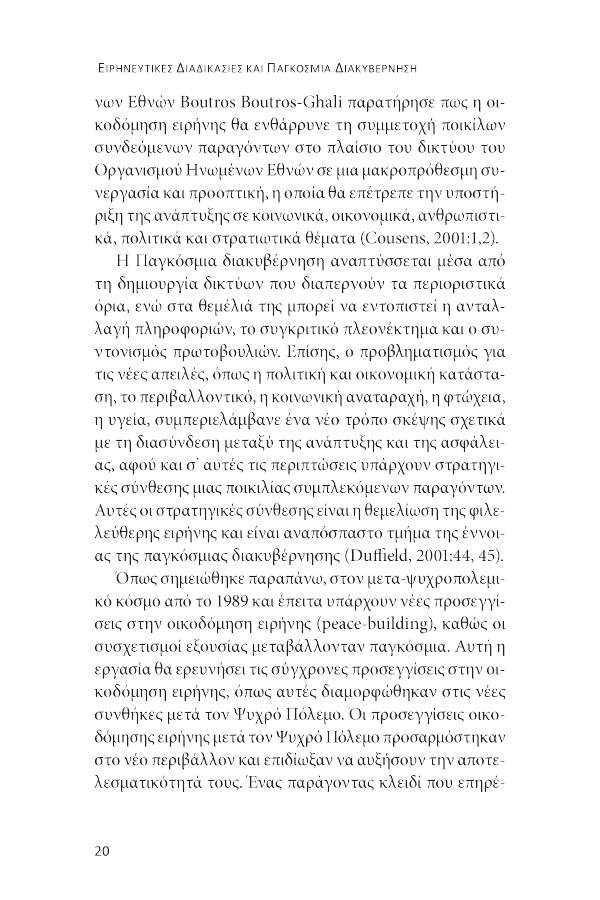Page11