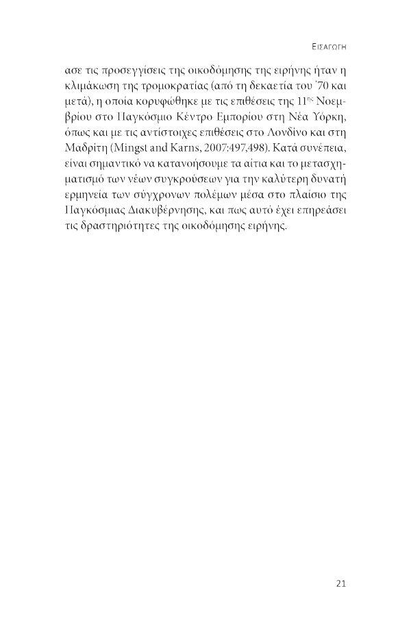 Page12