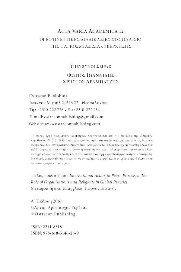 Page2