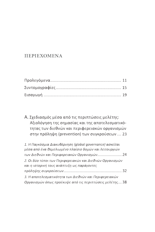 Page3