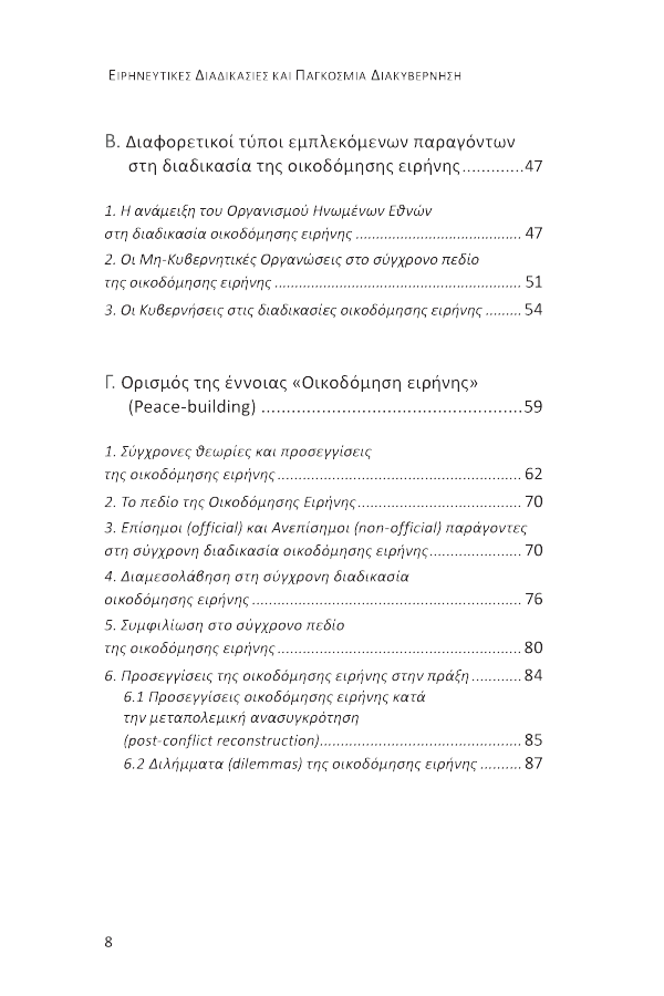 Page4