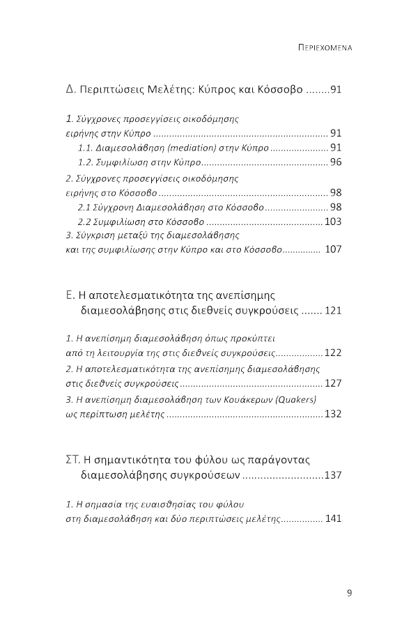 Page5