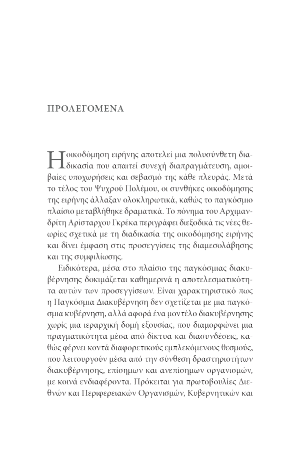 Page7