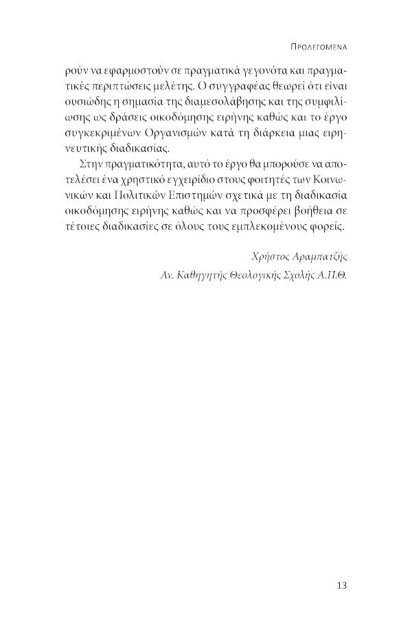 Page9