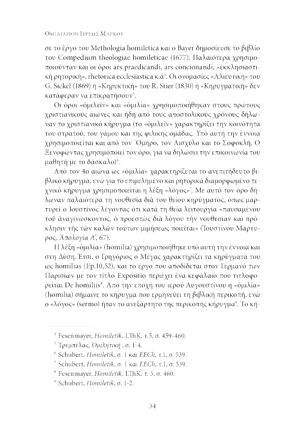 Page10