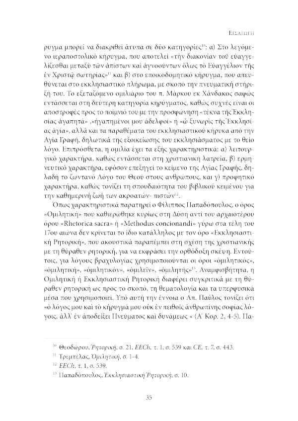 Page11