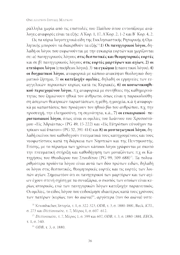Page12