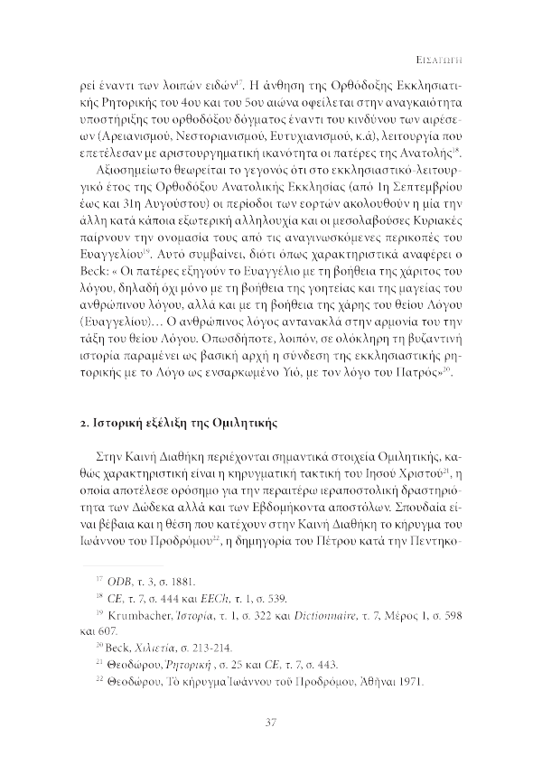 Page13