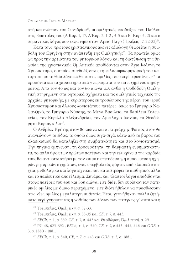 Page14