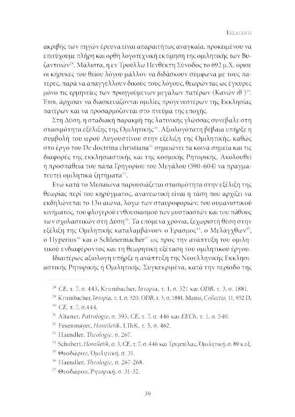 Page15