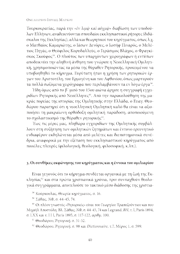 Page16