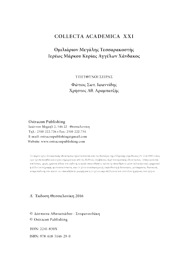 Page2