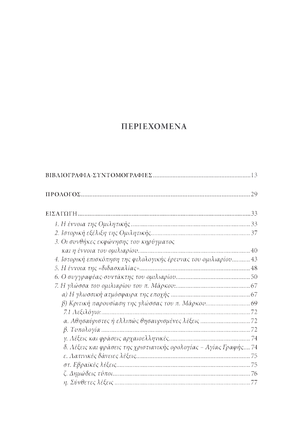 Page3