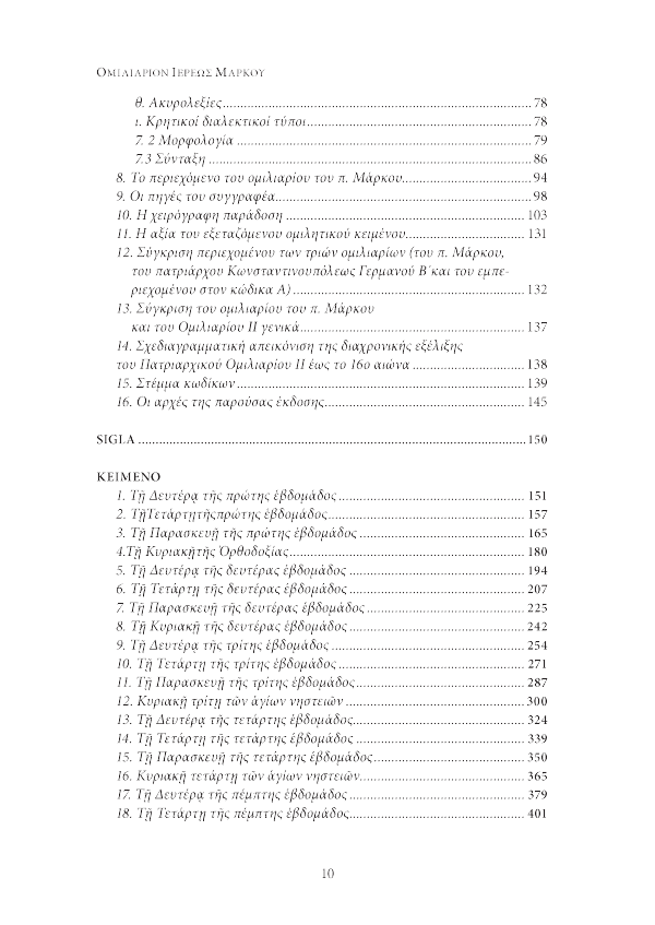 Page4