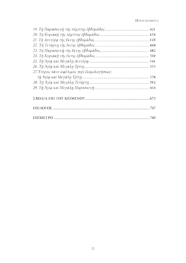 Page5