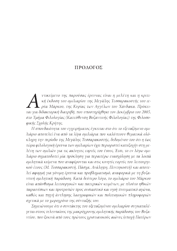 Page6