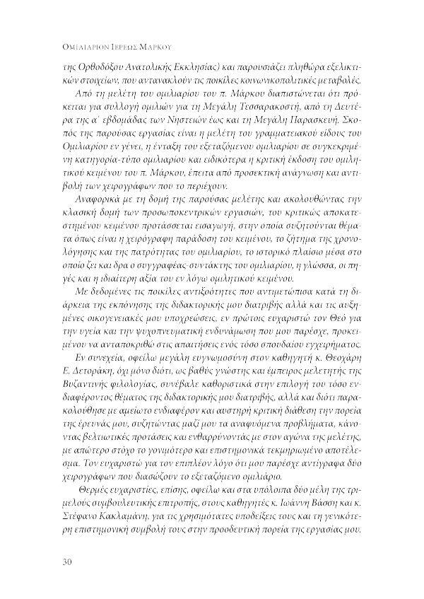 Page7