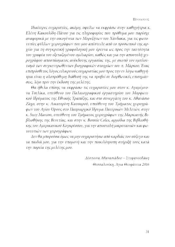 Page8