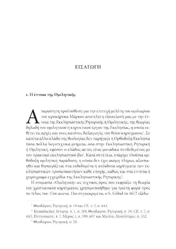 Page9
