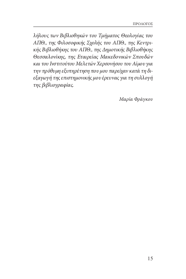 Page10