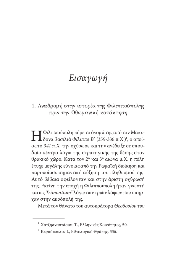 Page11