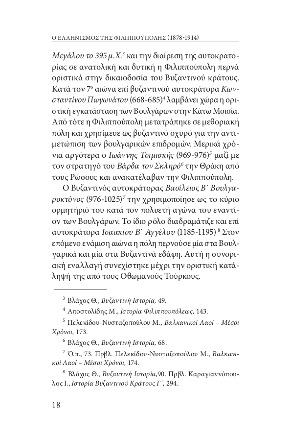 Page12