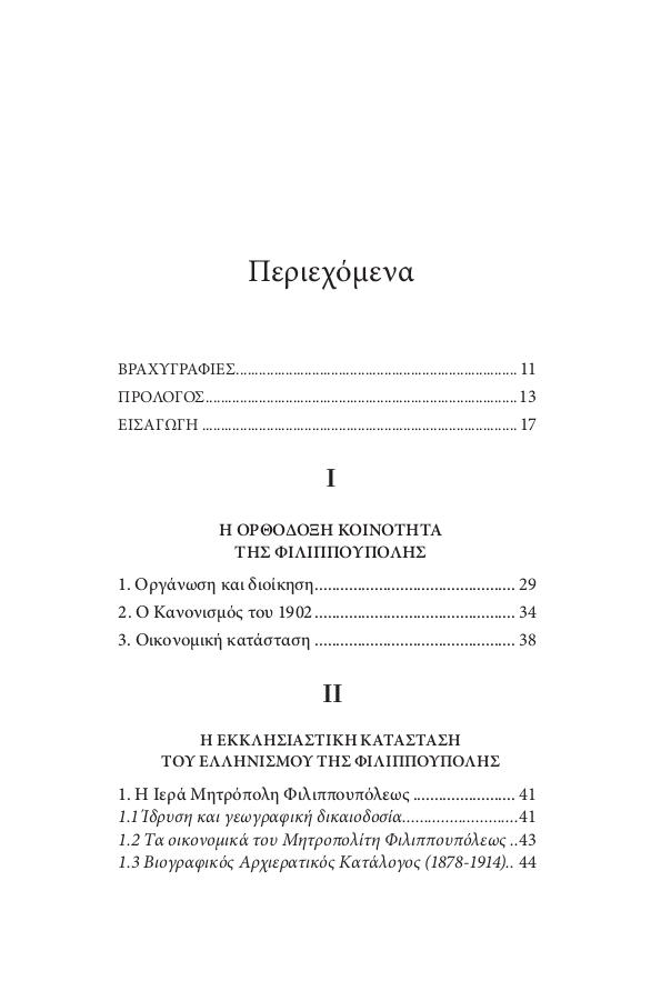 Page4