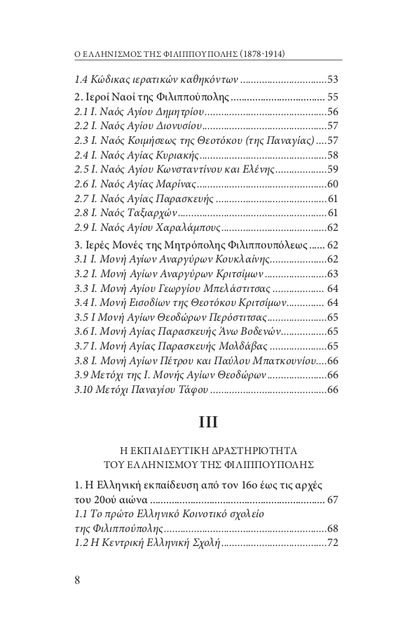 Page5