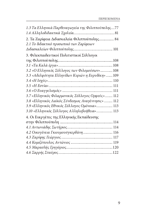 Page6
