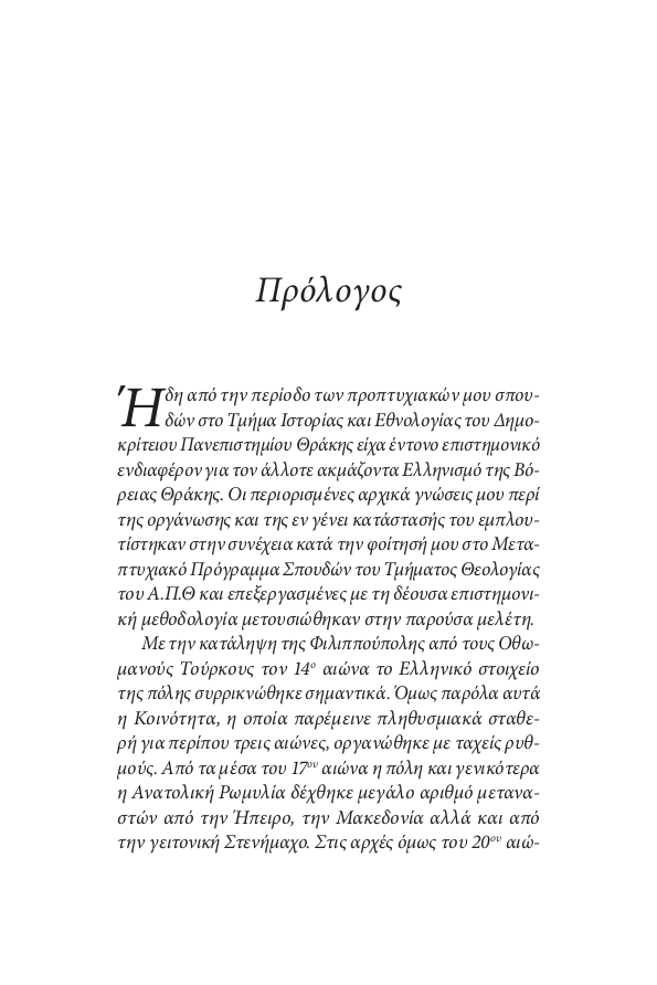 Page8