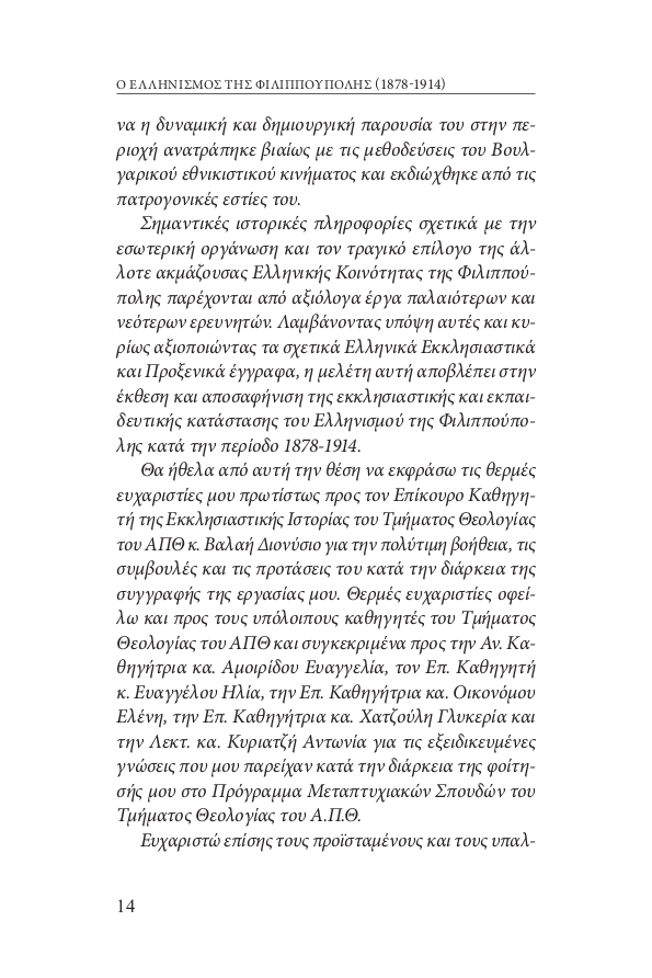 Page9