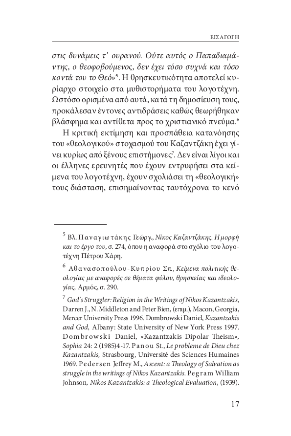 Page10