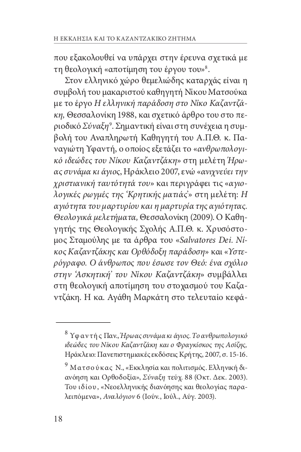 Page11