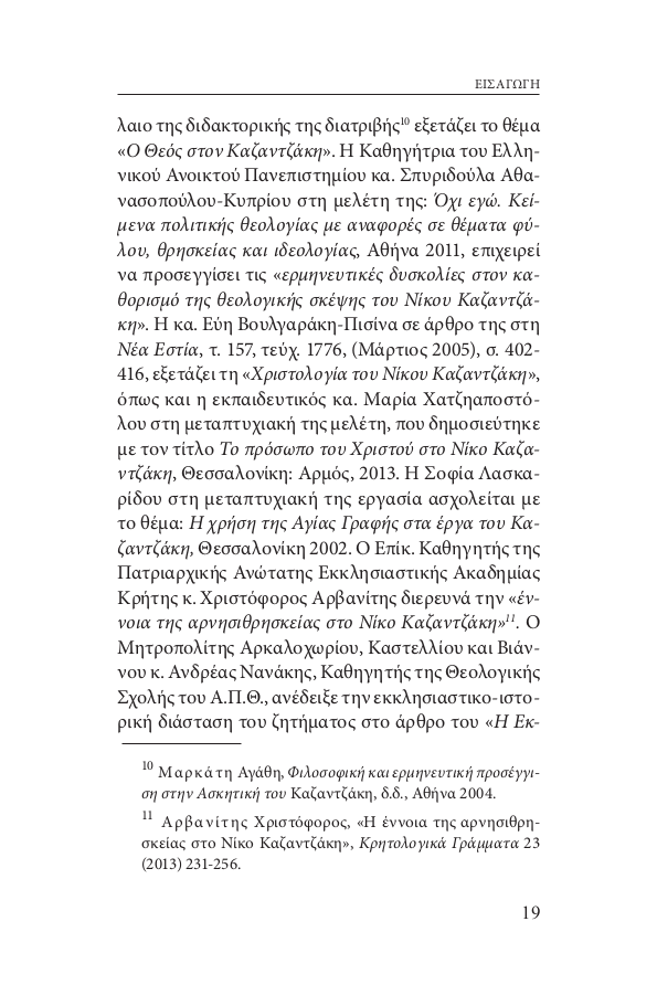 Page12