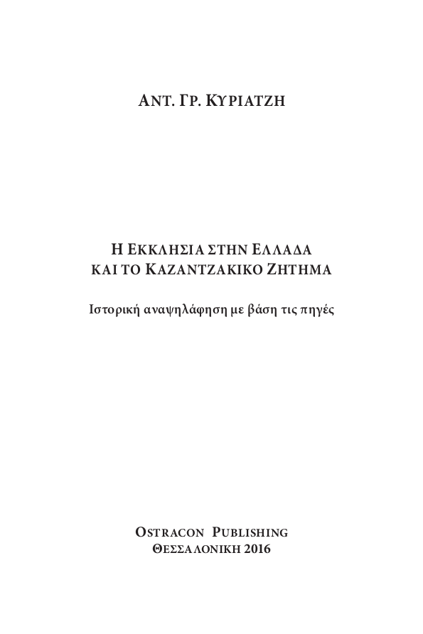 Page2