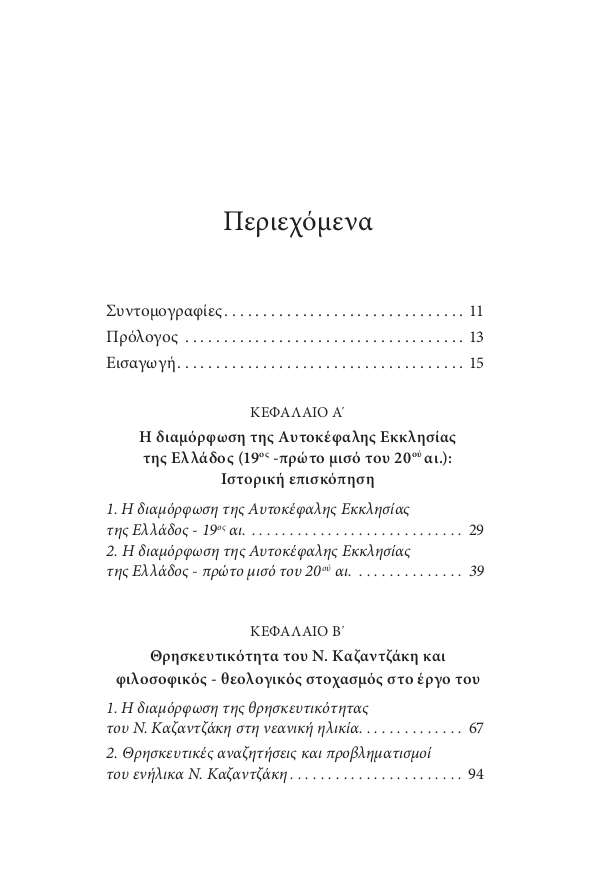 Page4
