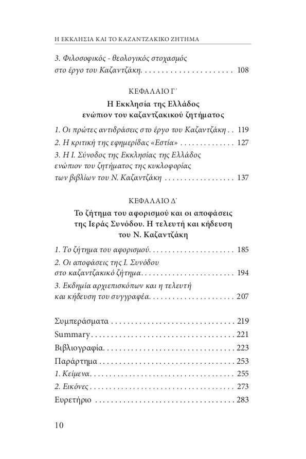Page5